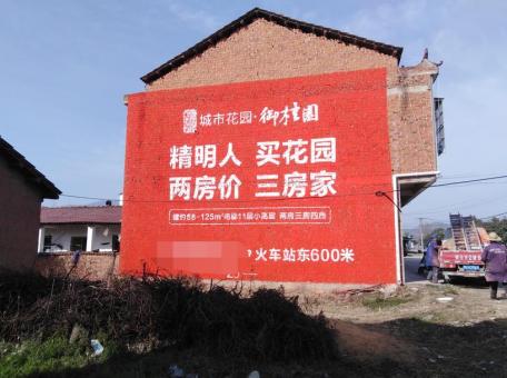 莆田如何让墙体广告展现最大化效果