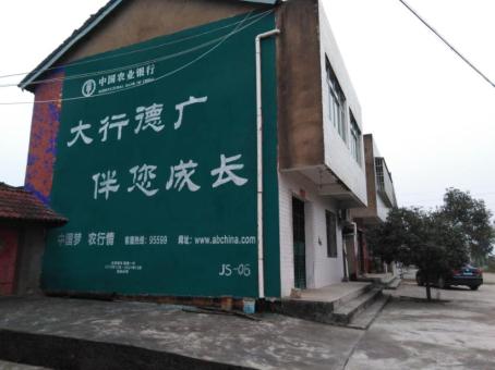 莆田制作墙体广告应该关注的问题