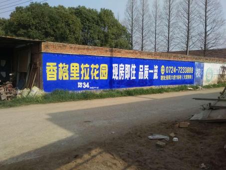 莆田墙体广告对比传统广告媒介的优势在哪里