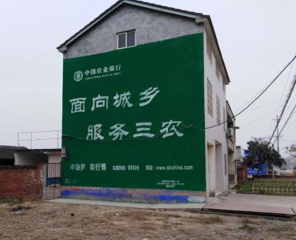 莆田为什么制作墙体广告