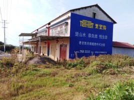 莆田必须知道的墙体广告形势