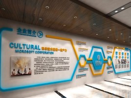 莆田企业形象墙的作用
