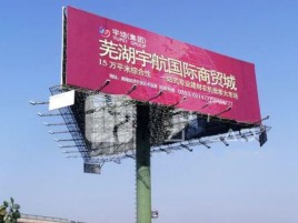 莆田户外高架广告牌的应用及优势