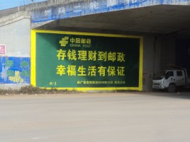 莆田墙体广告的整合营销的新方式