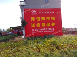 莆田墙体广告影响褪色的因素