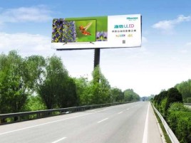 莆田高速擎天柱广告牌的特点和优势