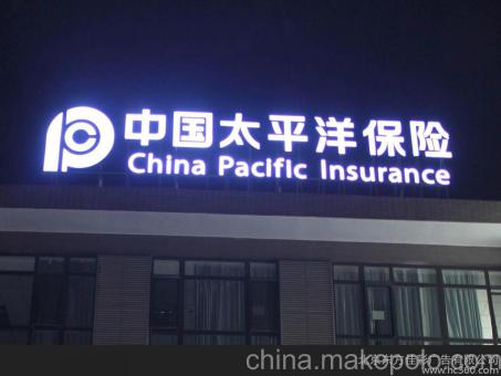 莆田背光发光字原来有这么多优势,难怪有眼光的客户都选它