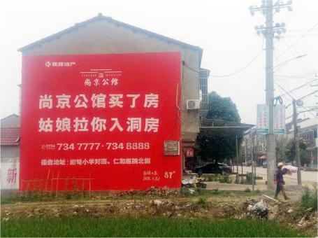 莆田做户外墙体广告，一定要避开这4大雷区