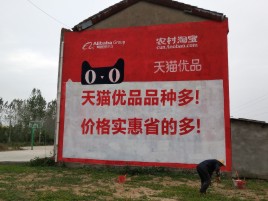 莆田互联网广告横飞的当下，为什么最受欢迎的依然是户外墙体广告？