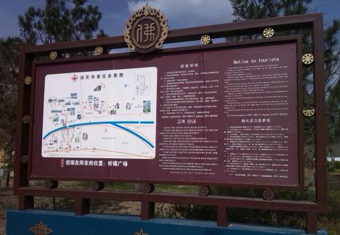 莆田标识标牌的类别有哪些？怎么区分有依据？