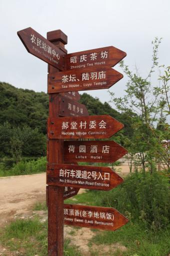 莆田标识标牌的类别有哪些？制作工艺都有哪些要求？看完就懂了！