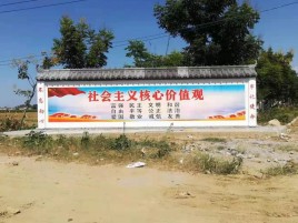 莆田墙体彩绘环保吗？有哪些优点呢？