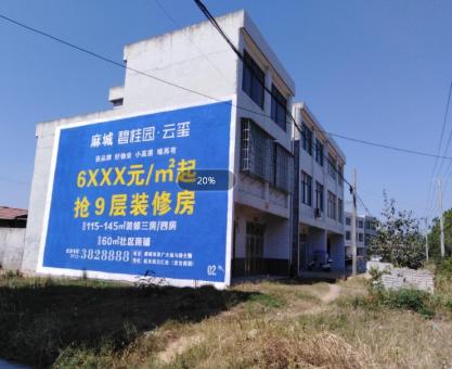 如何策划莆田墙体广告的投放？