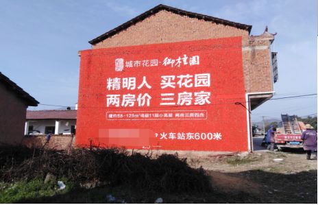 莆田如何让湖北墙体广告展现好的效果？