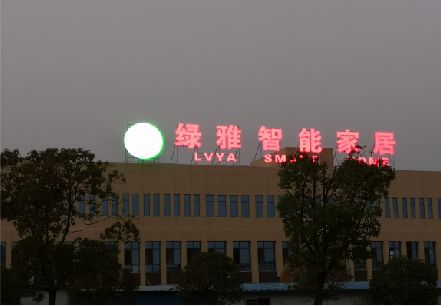 莆田楼顶冲孔发光字是怎么安装的?