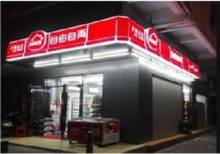 莆田便利店灯箱制作材质如何选择？