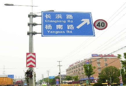 莆田标识牌质量保证措施