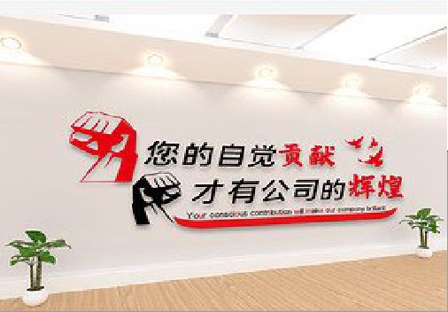 莆田企业文化墙装在哪里合适？