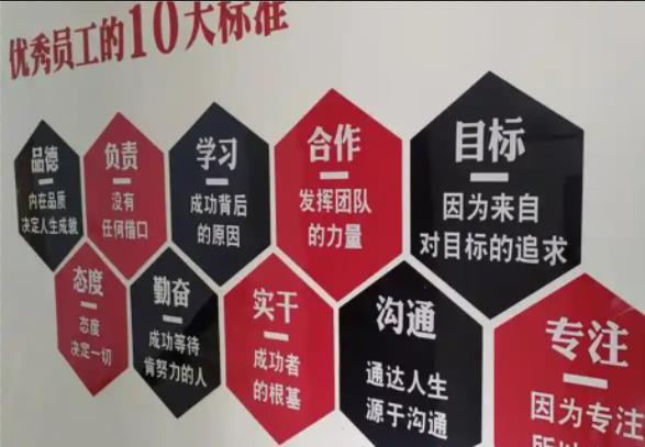 莆田公司文化墙的作用