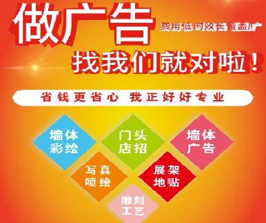 莆田户外广告安装知识。