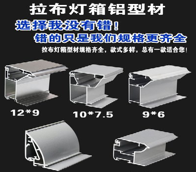莆田灯箱的制作型号有哪些？