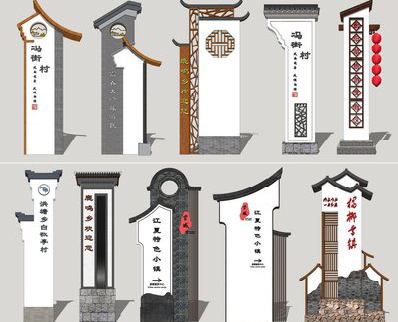 莆田美丽乡村标识标牌有哪些分类？