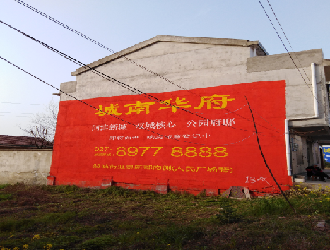 莆田房地产墙体广告内容如何敲定？