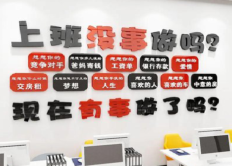 莆田如何利用亚克力制作公司文化墙？