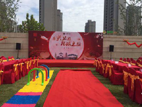 莆田庆典活动策划要具备哪些技巧？