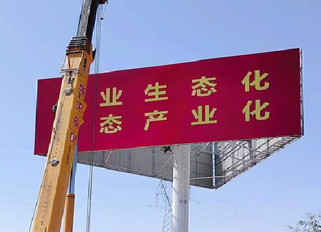 莆田广告牌制作设计的重要因素。