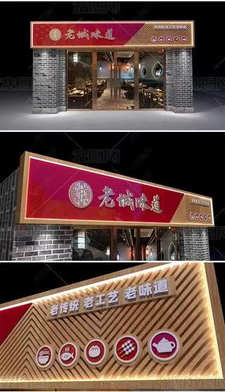 莆田门头广告概念以及它的特点及优势