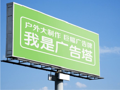 莆田线下品牌宣传：户外广告的实际应用价值分析