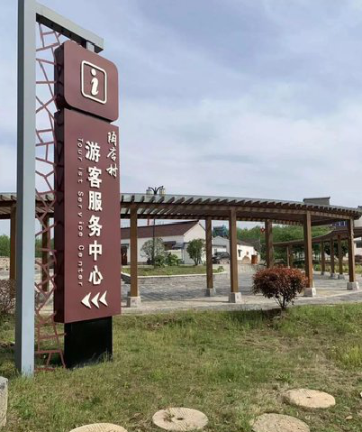 莆田乡村景点建设标识标牌系统要注意什么？
